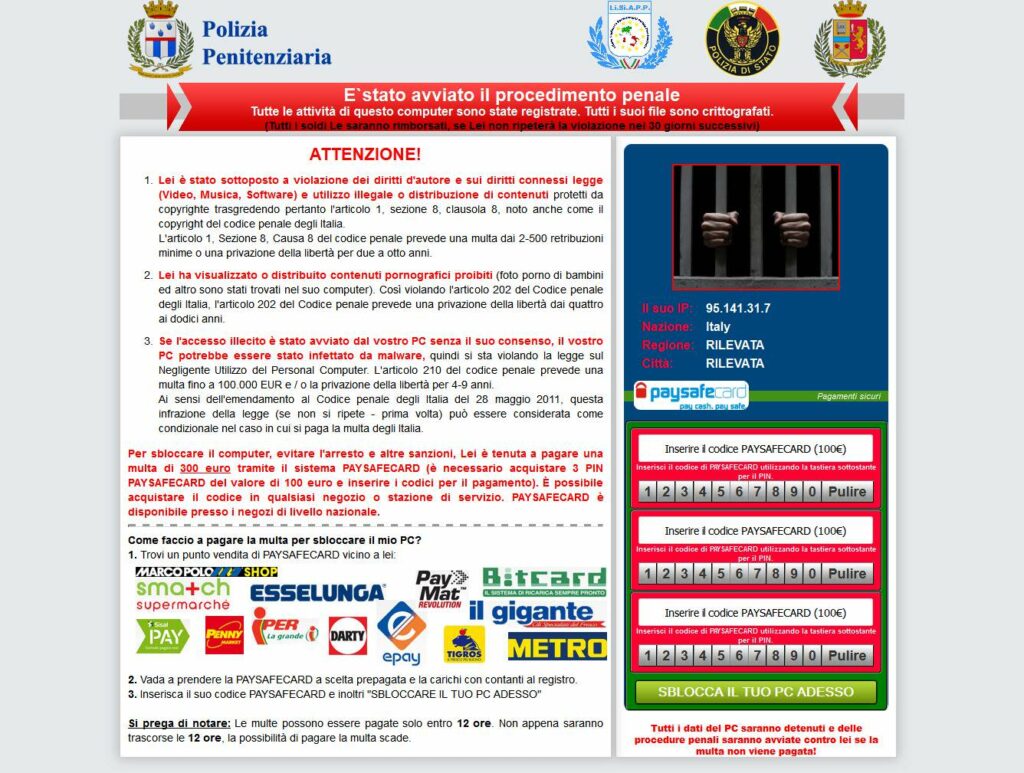 Και το στάδιο 1 από… Ιταλία!