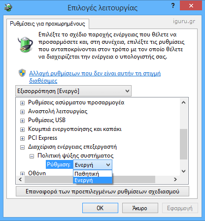 Set your processor's cooling policy System cooling policy 4 change-the-system-cooling-policy-1