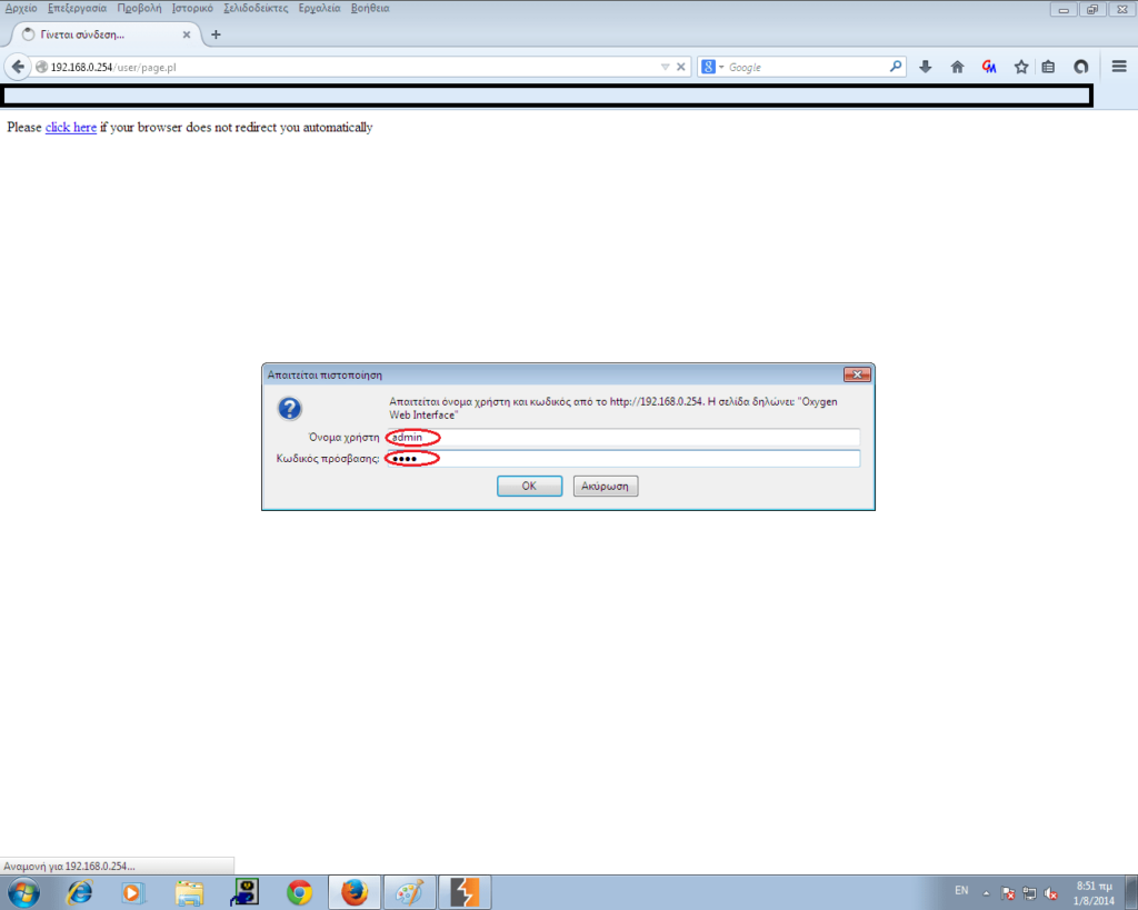 Pentest Oxygen router (Http Basic Authentication) 3 Oxygen