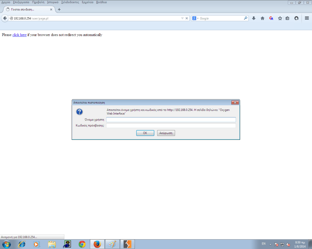 Pentest Oxygen router (Http Basic Authentication) 2 Oxygen