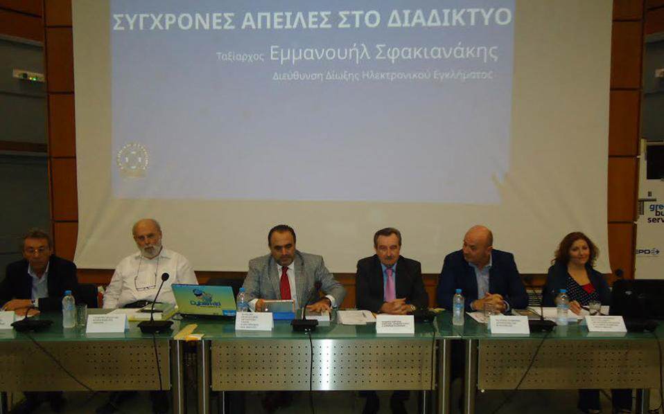 Η Διώξη Ηλεκτρ. Εγκλήματος απέτρεψε 1068 αυτοκτονίες νέων τον τελευταίο χρόνο 1 Dioksi-ilektronikou-egklimatos-sfakianakis