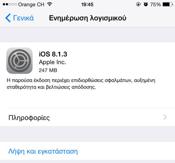 iOS