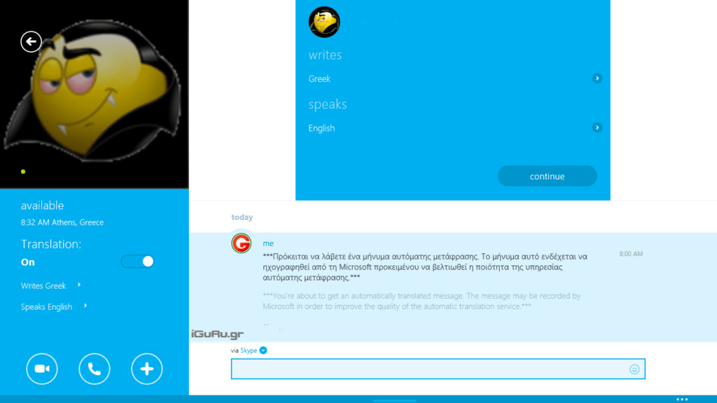 Skype Translator preview η πρώτη ματιά στην Ελλάδα 7 Screenshot (20)