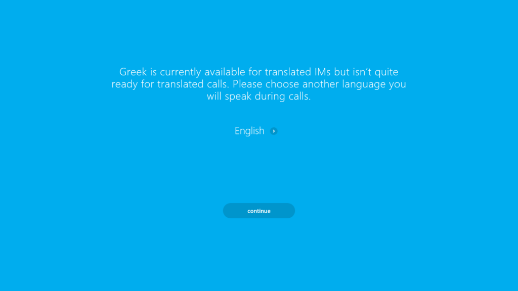 Skype Translator preview η πρώτη ματιά στην Ελλάδα 5 Skype Translator preview