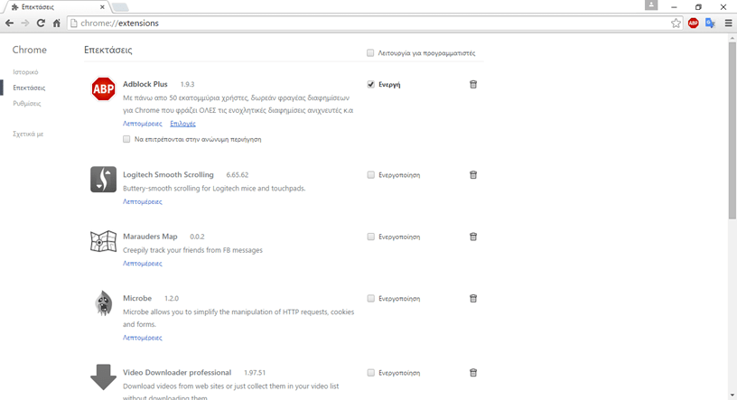 chrome trick 1