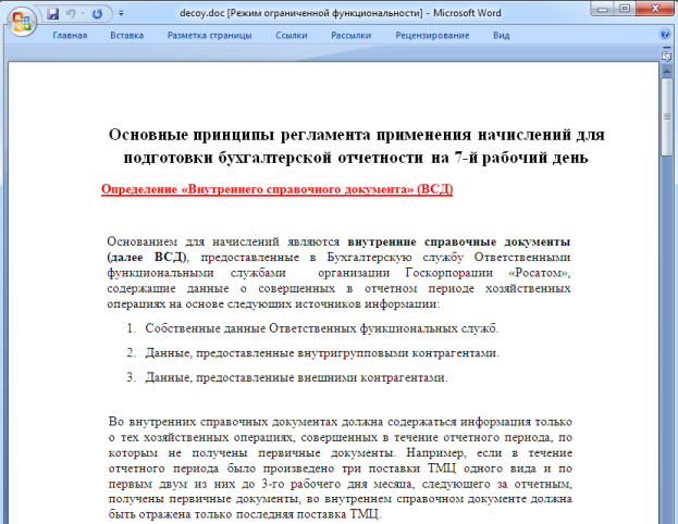 Ποια η σχέση των κινέζων χάκερς με την Roaming Tiger hacking campaign? 1 Ποια η σχέση των κινέζων χάκερς με την Roaming Tiger hacking campaign?