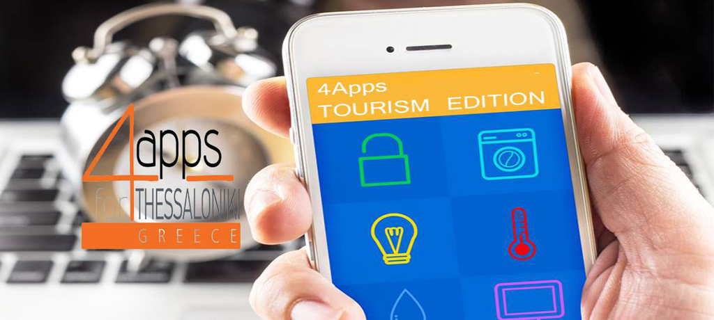 Τα αποτελέσματα του Διαγωνισμού Apps for Thessaloniki-Tourism Edition! 1 Apps for Thessaloniki