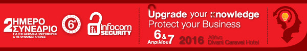5+1 reasons to participate on April 6 & 7 at InfoCom Security