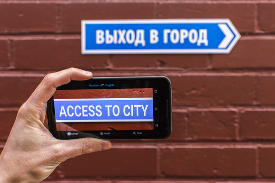 Three clever uses for your mobile camera that you don't know about 2 access