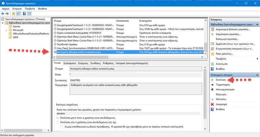 Schedule Windows to empty the Recycle Bin automatically 5 chrono4