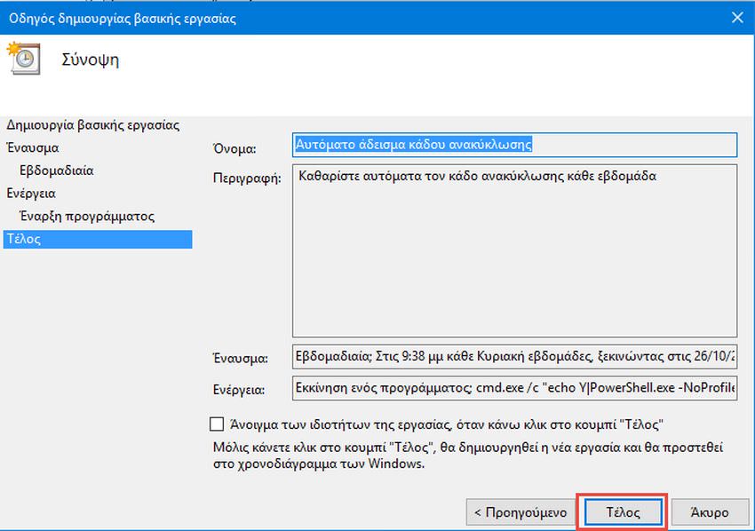Schedule Windows to empty the Recycle Bin automatically 4 chrono3