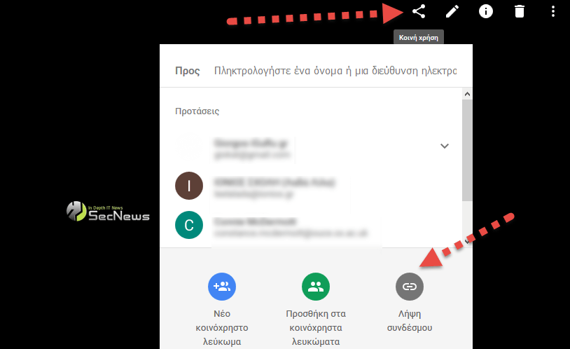 Πώς να ενσωματώσετε εικόνες από το Google Photos στην ιστοσελίδα σας 2 googleph