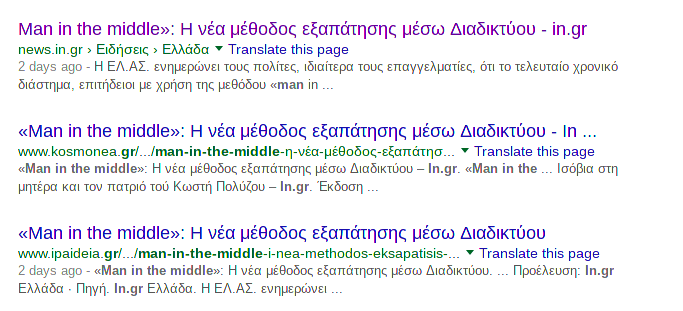 DIE: man in the middle attacks and reliable information 2 man in the middle