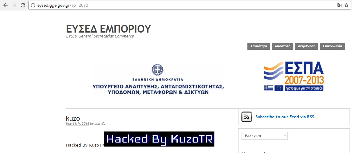 eysed-hacked