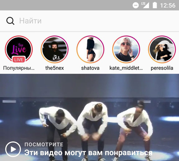 Instagram: Yes, live videos are coming 2 live