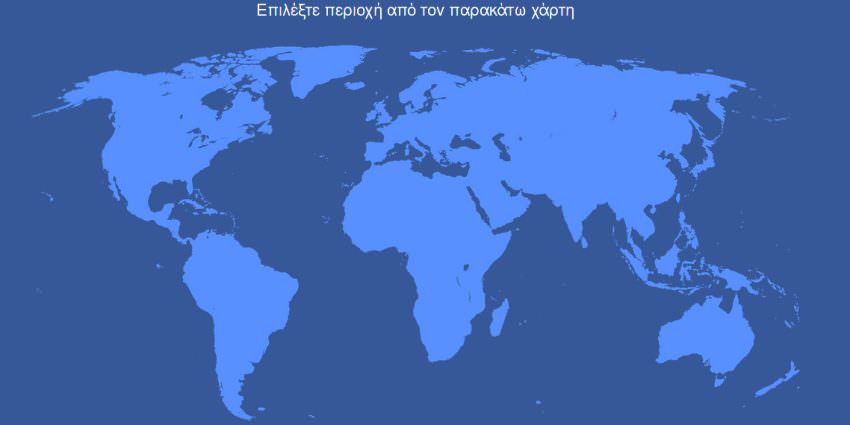 Πόσα αιτήματα άρσης απορρήτου δέχθηκε το Facebook από Ελλάδα 1 facebook