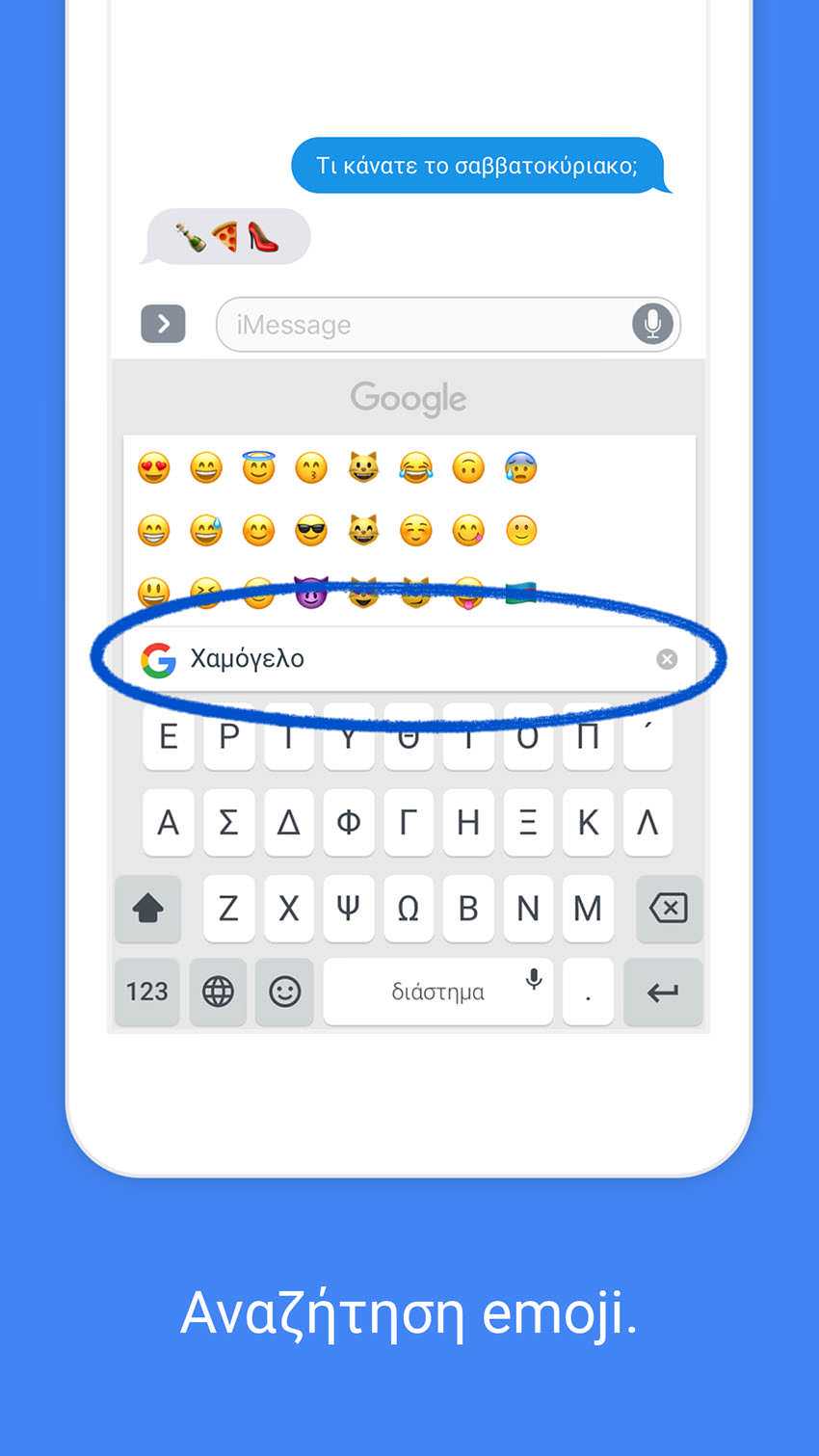 (Google) Gboard for iOS 2 upgrade (Google) Gboard for iOS upgrade