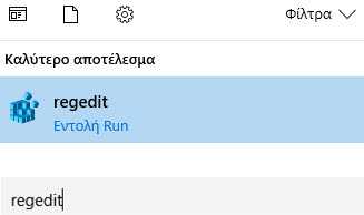 Disable Explorer ads in Windows 10 5 Disable Explorer ads in Windows 10