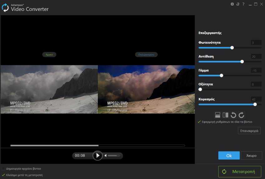 Ashampoo Video Converter Win 7 licenses 2 Ashampoo Video Converter