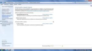 Κάντε τερματισμό των Windows όταν κλείνετε το καπάκι του Laptop σας