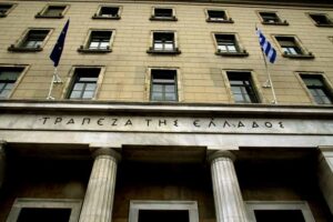 Σφοδρή διαδικτυακή επίθεση στη Τράπεζα της Ελλάδος! 1 Τράπεζα της Ελλάδος