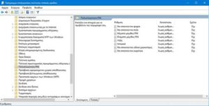 Configure the minimum and maximum PIN length in Windows 1 windows