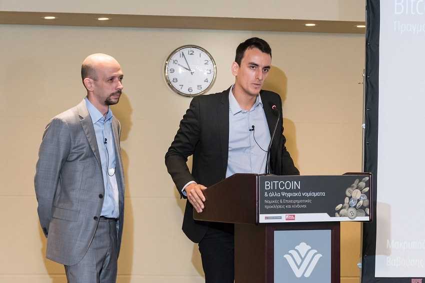 1st BITCOIN & other Digital Currencies Conference | Report 4 1st BITCOIN & other Digital Currencies Conference | Report