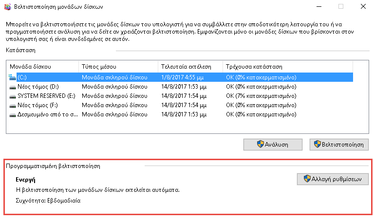Windows: 4 Maintenance Mistakes You Shouldn't Make Windows: Maintenance Mistakes You Shouldn't Make