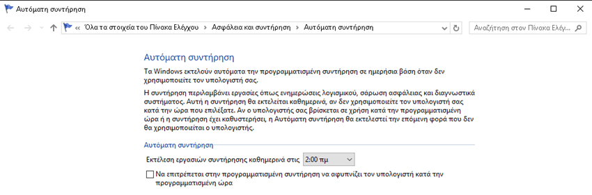 Windows: Maintenance Mistakes You Shouldn't Make 2 Windows: Maintenance Mistakes You Shouldn't Make