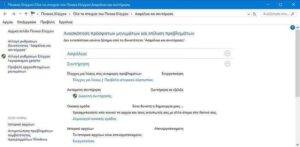How to schedule automatic maintenance in Windows 10 1 windows