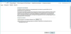 How to schedule automatic maintenance in Windows 10 3 How to schedule automatic maintenance in Windows 10