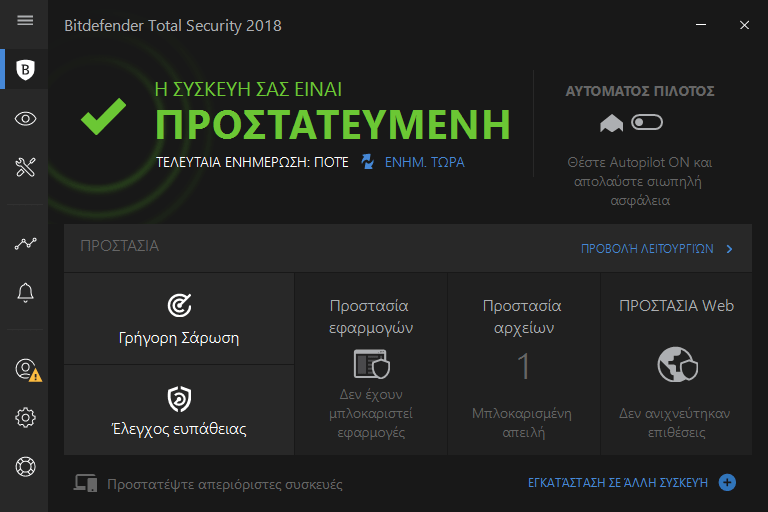 Bitdefender Total Security 2018