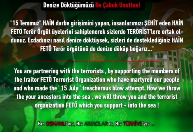 Κυβερνοεπίθεση Τούρκων στο Αθηναϊκό Πρακτορείο Ειδήσεων 1 Κυβερνοεπίθεση Τούρκων στο Αθηναϊκό Πρακτορείο Ειδήσεων