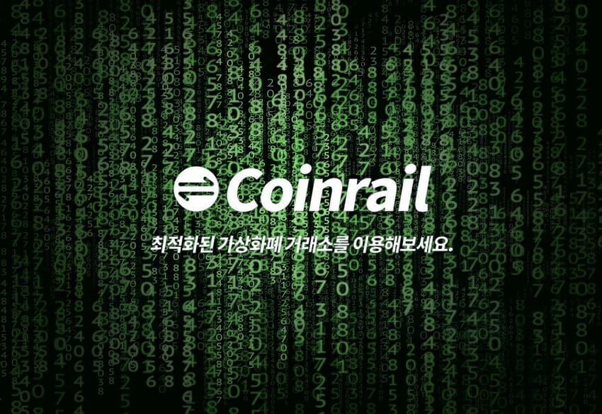 Coinrail