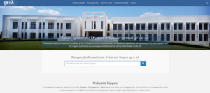 ΑΠΟΚΛΕΙΣΤΙΚΟ: Ισχυρή επίθεση από hackers στο Ελληνικό Μητρώο Ονομάτων .gr! 1 ΑΠΟΚΛΕΙΣΤΙΚΟ: Ισχυρή επίθεση από hackers στο Ελληνικό Μητρώο Ονομάτων .gr!
