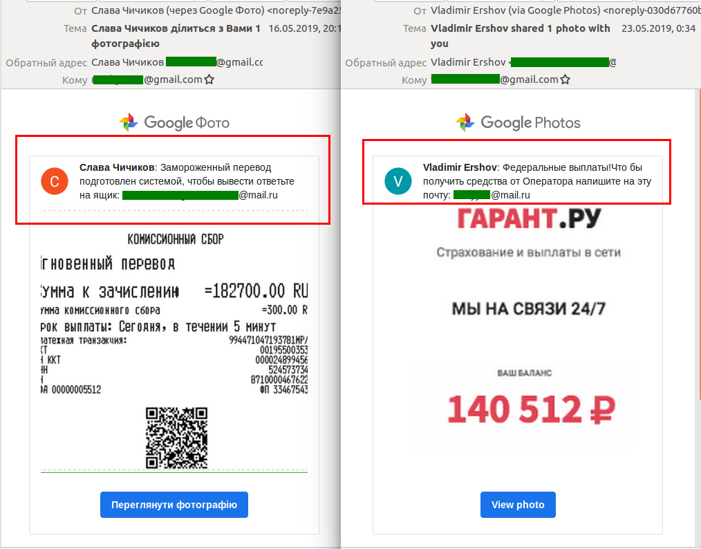 How do spammers use Google services for hacking? 3 Google
