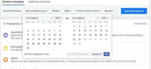 Κατεβάστε το ιστορικό των συνομιλιών στο Facebook για ασφαλή φύλαξη 5 Κατεβάστε το ιστορικό των συνομιλιών στο Facebook για ασφαλή φύλαξη