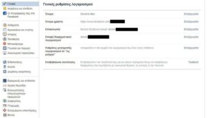 Κατεβάστε το ιστορικό των συνομιλιών στο Facebook για ασφαλή φύλαξη 2 Κατεβάστε το ιστορικό των συνομιλιών στο Facebook για ασφαλή φύλαξη