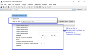 Wireshark: How to use the best network sniffer