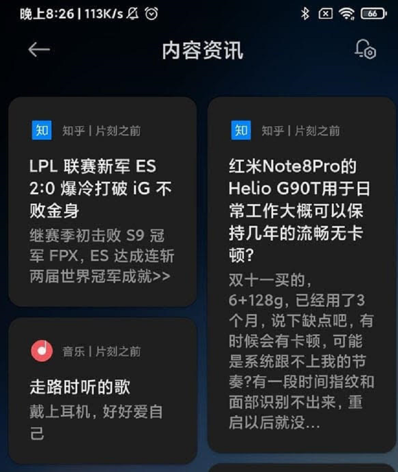 Xiaomi MIUI 12: Νέα χαρακτηριστικά που θα λατρέψετε 4 Τα νέα χαρακτηριστικά του Xiaomi MIUI 12 που θα λατρέψετε