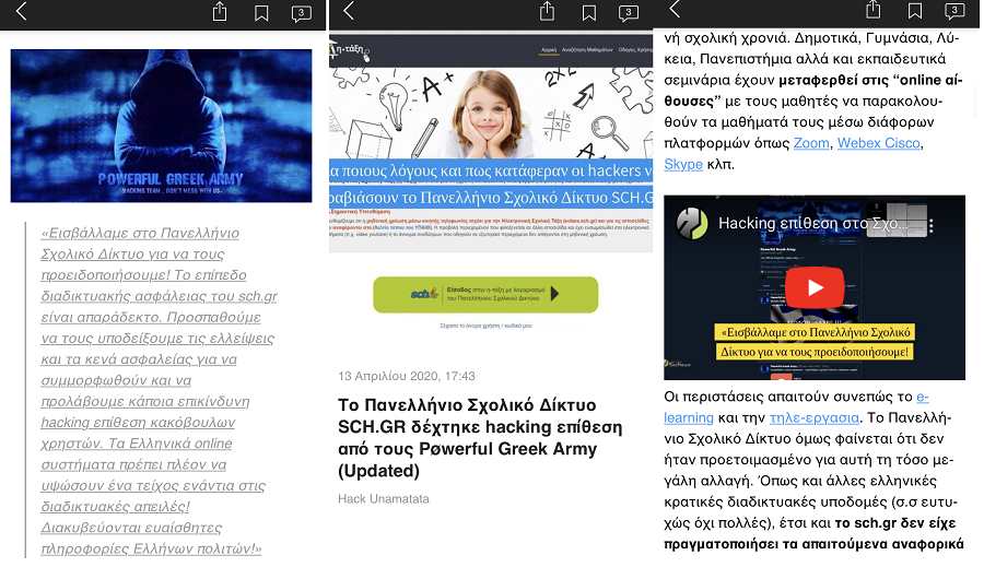SecNews app Free download: Stay informed about the latest developments 5 SecNews app FREE download: Stay informed about the latest developments