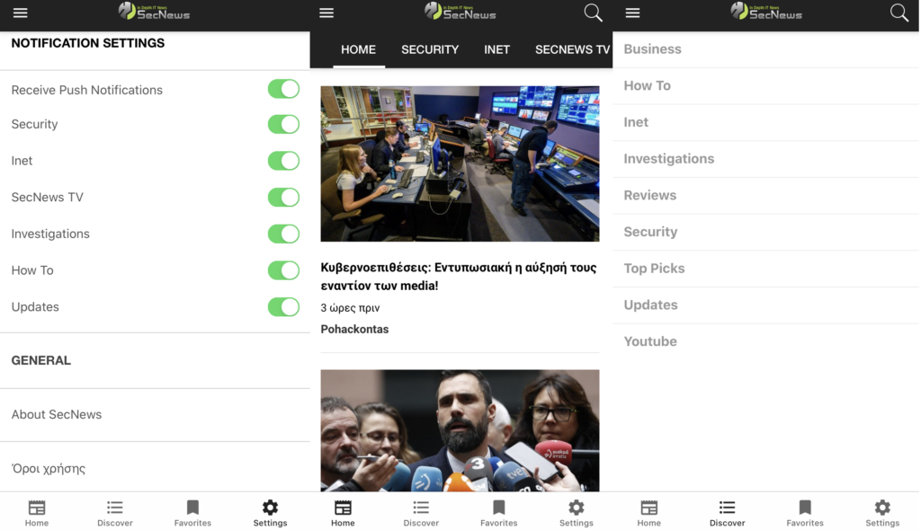 SecNews app FREE download: Stay informed about the latest developments 1 SecNews app Free download and stay informed about the latest developments