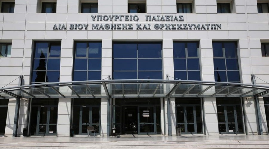 βάσεις 2020