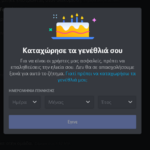 SecNews discord server: Join the biggest tech chat 4 SecNews discord server Join tech chat