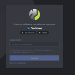 SecNews discord server: Join the biggest tech chat 3 SecNews discord server: Join the biggest tech chat