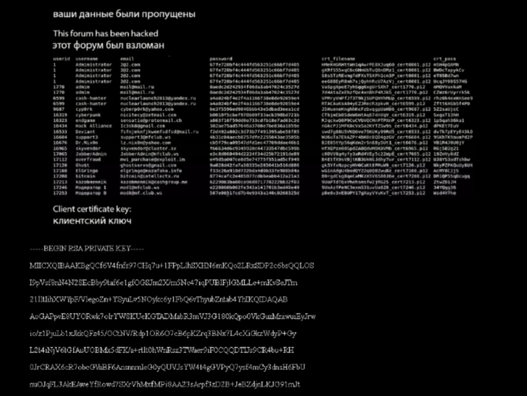 Maza: The infamous Russian cybercrime forum has been hacked! 2 Maza: The infamous Russian cybercrime forum has been hacked!