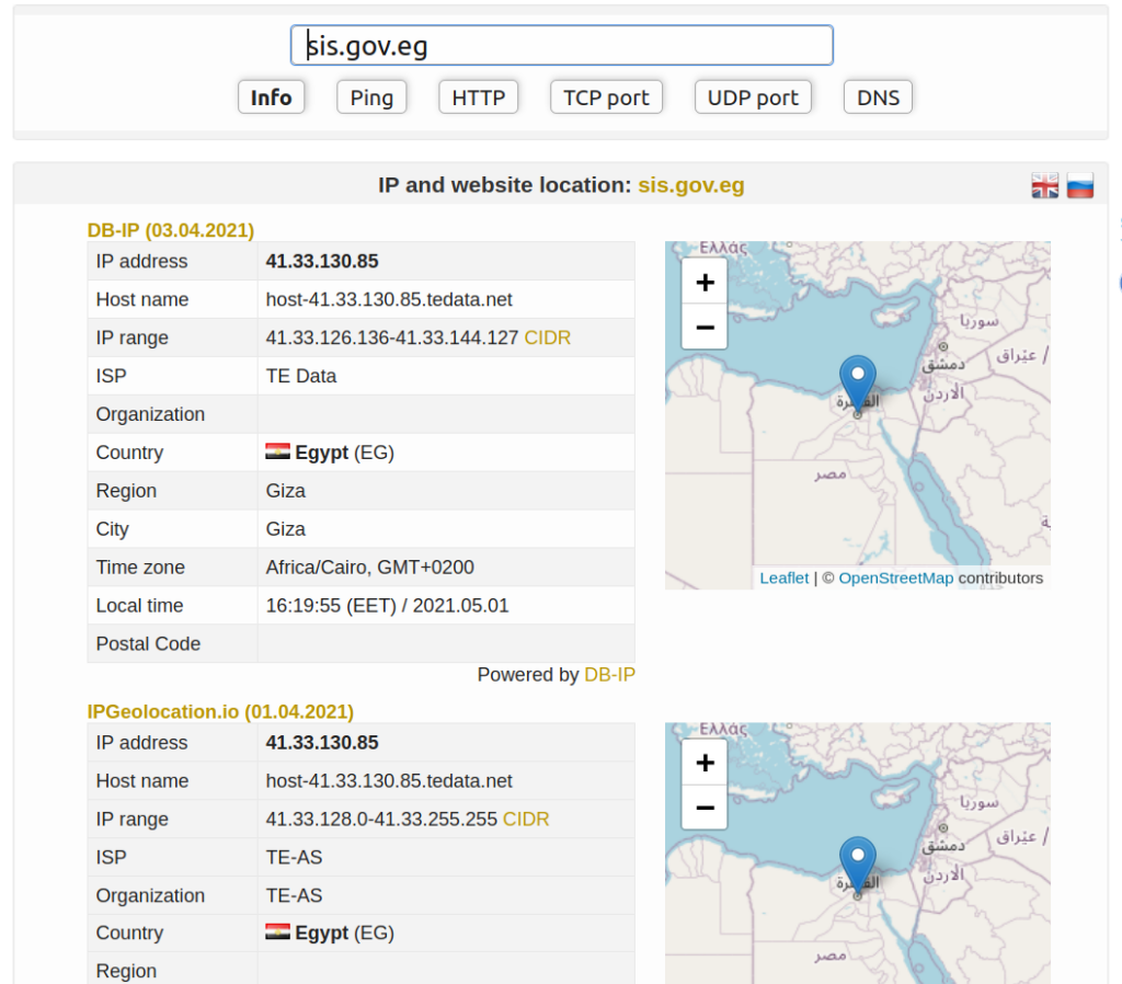 RootAyyildiz hacks Egypt's State Intelligence Service 6 State Information Service of Egypt Hacking attack State Information Service of Egypt Hacking attack