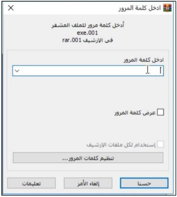 Mysterious ransomware payment detected on RubRatings site 3 RubRatings