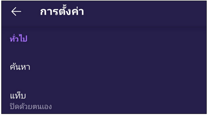 Tor language