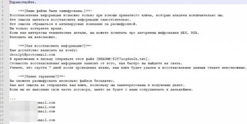 Η ομάδα OldGremlin αναπτύσσει νέο malware σε ρωσικό mining org 4 OldGremlin